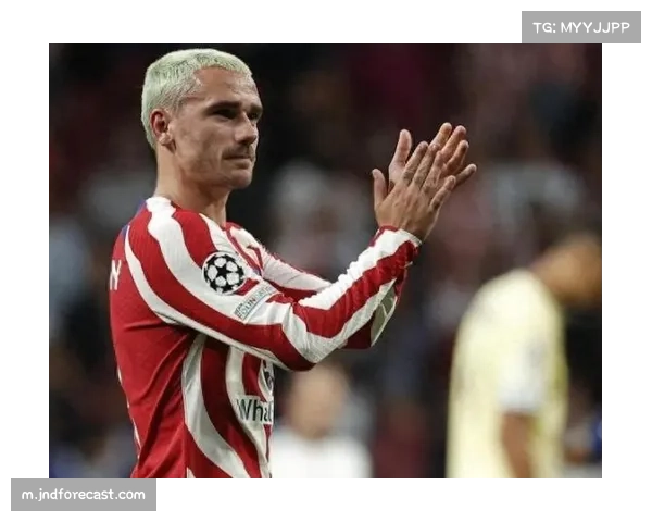 格列兹曼回撤组织助马竞进攻 阿尔瓦雷斯冲击力补充锋线