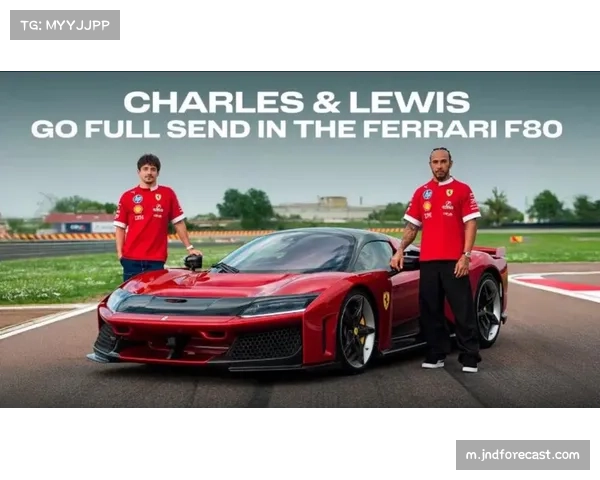 勒克莱尔汉密尔顿内部竞争 法拉利双星关系微妙平衡